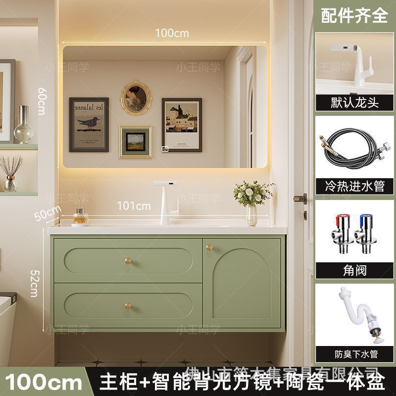 现代橡木简约浴室柜组合卫生间智能岩板无缝洗手台洗手盆洗漱池|undefined