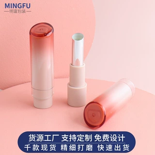 工厂定制2g渐变色口红管斜口彩妆唇釉唇蜜紫草膏唇膏管OEM包材