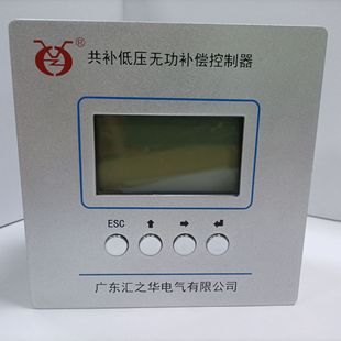 [hui Zhihua Genuine] JKWAB-16j Low Voltage Reactive Compensation Controller, Static Compensation, with 485 Pass