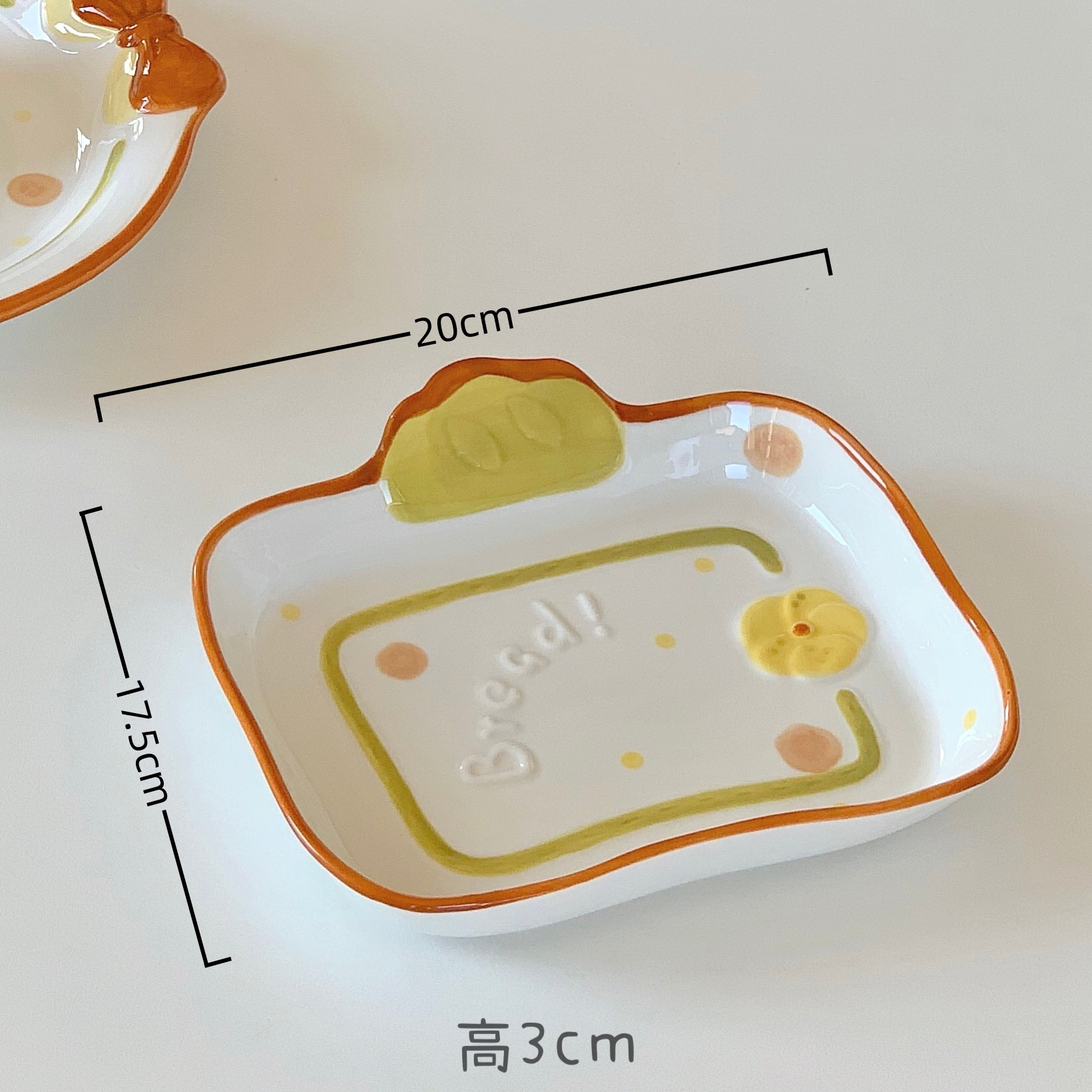 빵 일기 - 8inch 사각 접시