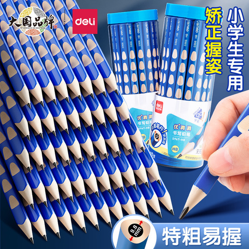 Deli pencil HB2B Kindergarten children's lead-free poison primary school students special first and second grade triangular thick pencil bold