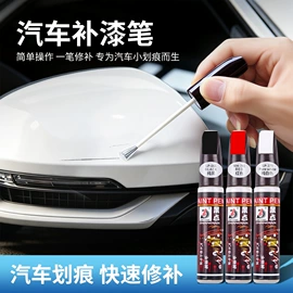 汽车清洁工具;车载电器;车用香水香薰