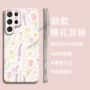 全包热销碎花清新手机壳