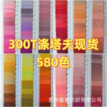 F؛300T580ɫ q޷r _hﲼ