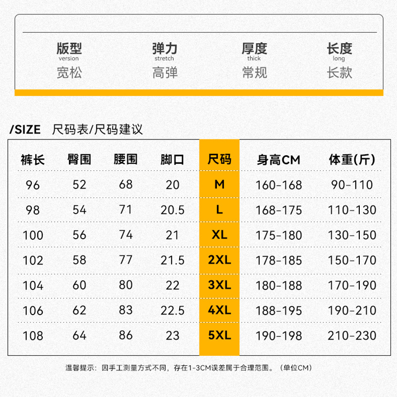 男性用のズボンは男性用のゆったりした大きいサイズの男性用のズボンです。