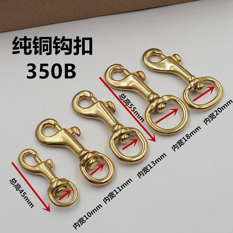 Pet Pure Copper Dog Buckle Brass Key Hook Buckle Wallet Chain Hook Dog Leash Universal Hook Luggage Hardware Accessory