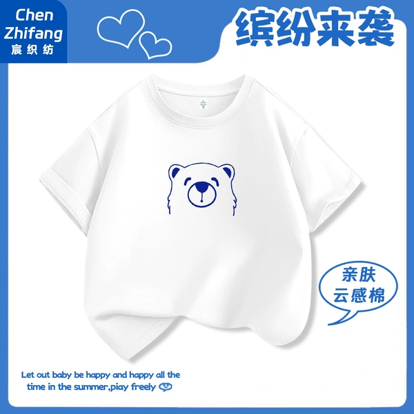 White-Bear Head Blue