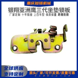 摩托车通用件;摩托车配附件;摩托车配附件