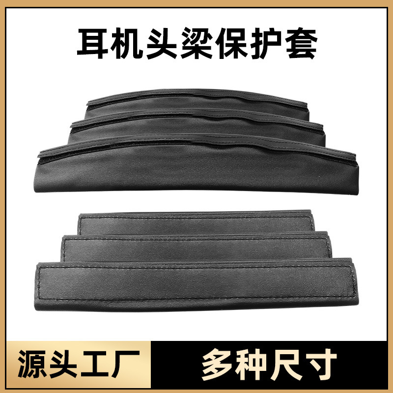 Neutral Internet Cafe Internet Cafe Headset Head Beam Protective Cover Beam Velcro Pad Replacement Replacement Accessories