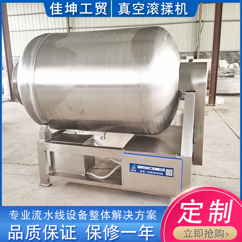 厂家供应 真空制冷滚揉机 自动吸料真空滚揉机 滚揉机全自动