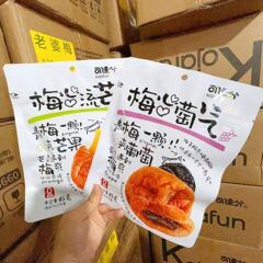 可佳分凉果類砂糖漬け乾燥果梅心ブドウ気梅心流芒青口梅ネット赤寮事務室間食