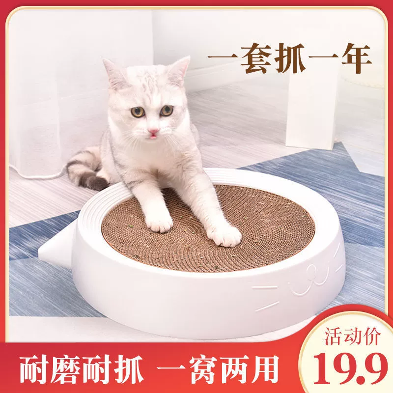 Кошачий гнездо-зайдённая клетка, котёнок когти, хлопковая миска без крошек, гофрированная бумага, супер большой противопрессовый коготь, игрушка для кошек, товары для кошек
