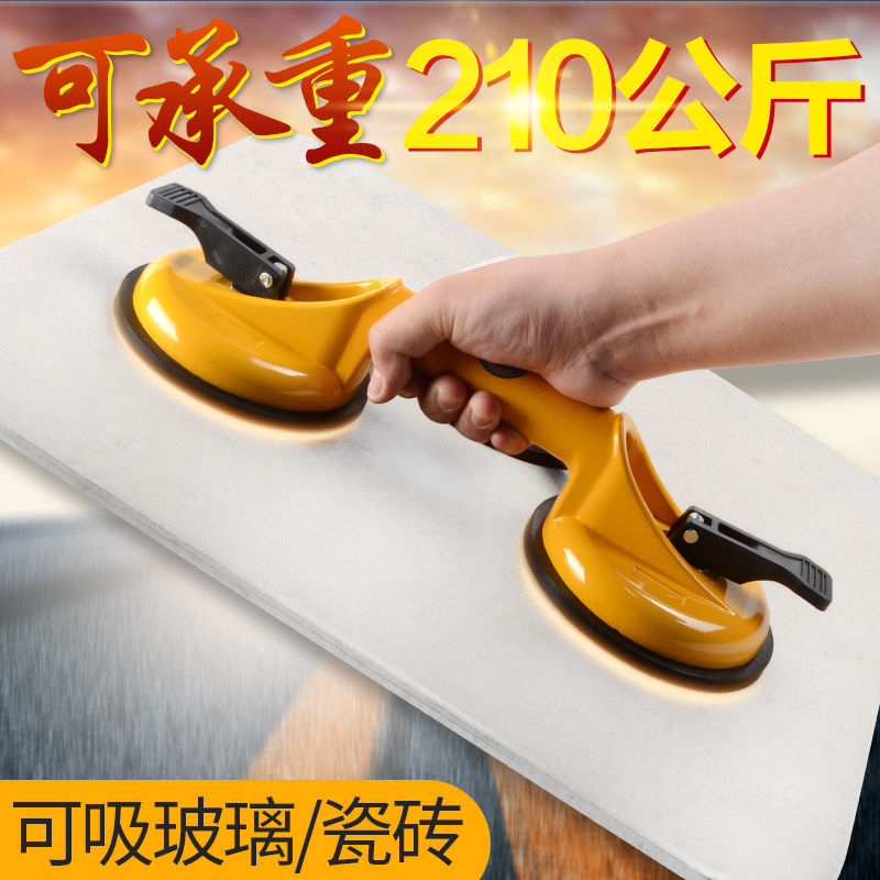 玻璃瓷砖吸盘固定神器强力地板砖瓦工提砖工具吸提器加厚双爪手动