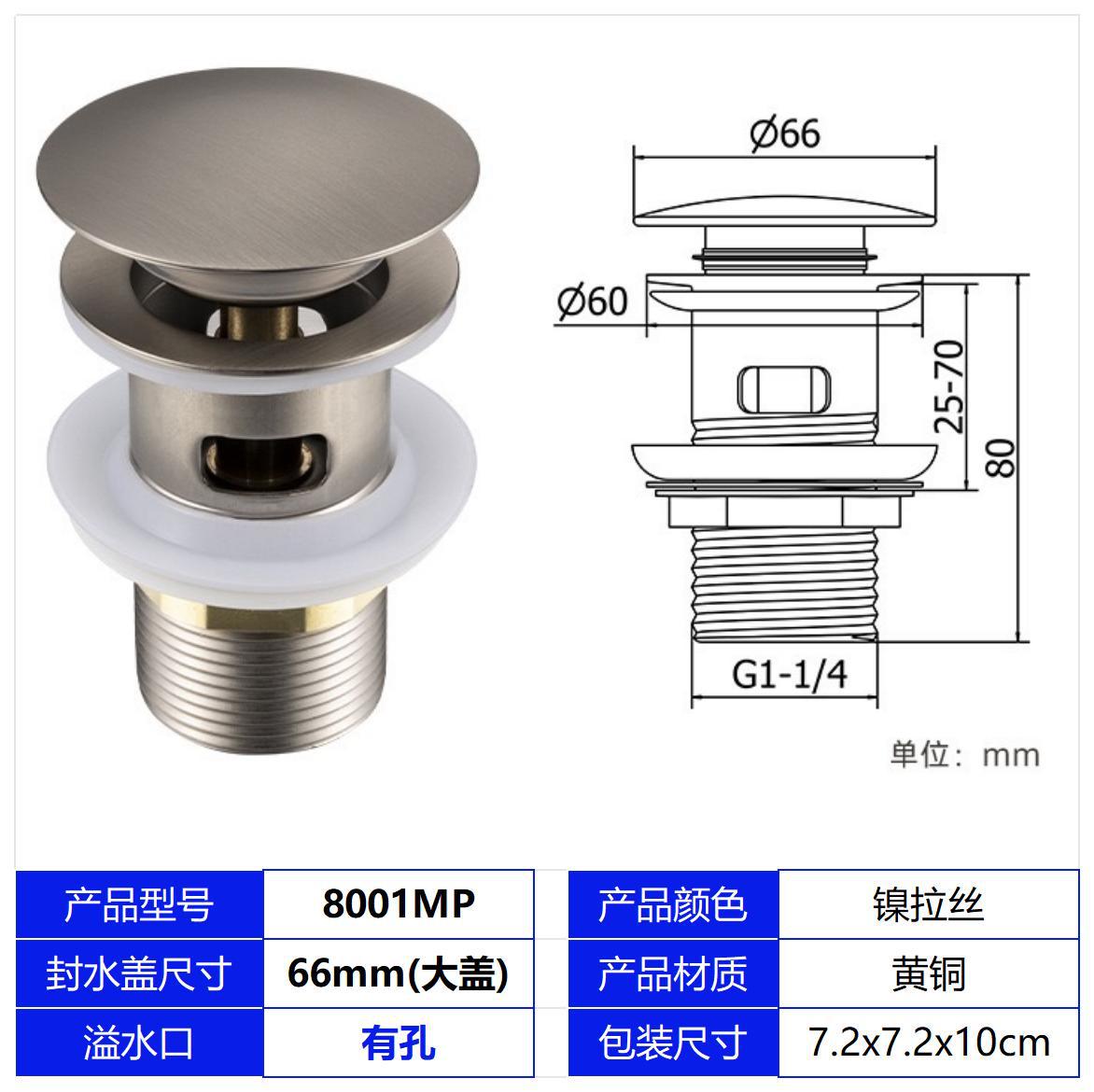 Cobre cepillado de níquel 42 # gran rebote con agujeros