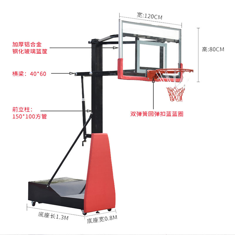 Basketball uniform