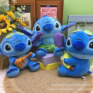 8inch Premium Grabber Doll Lilo & Stitch Cartoon Plush Toy Playground Exchange Gift