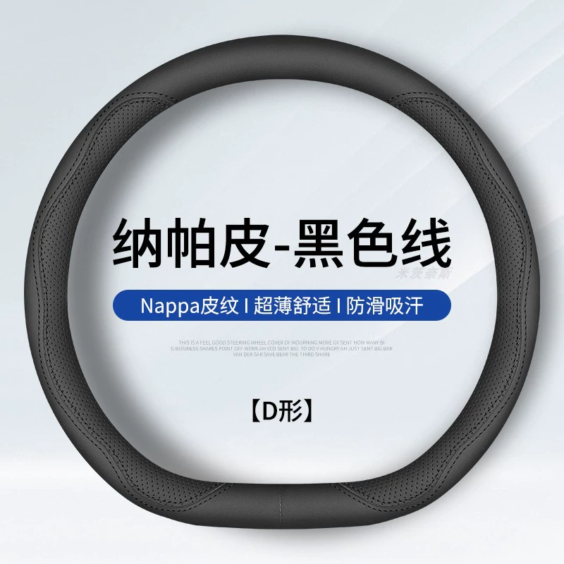Подходит для руля из кожи Hyundai Custu четырех сезонов бесплатно, ручка противо-бордового Kustu