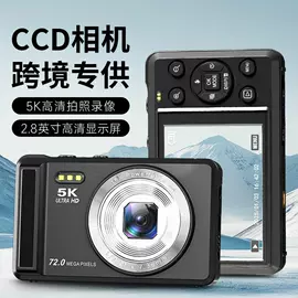 普通数码相机;微单、单电;数码摄像机