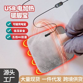 电热毯/垫;玩偶;坐垫椅垫