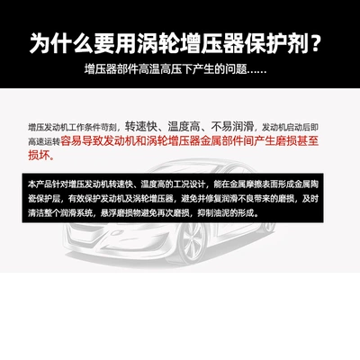 Anti-Wear, Noise Reduction, Repair and – Cleaning/curing agent