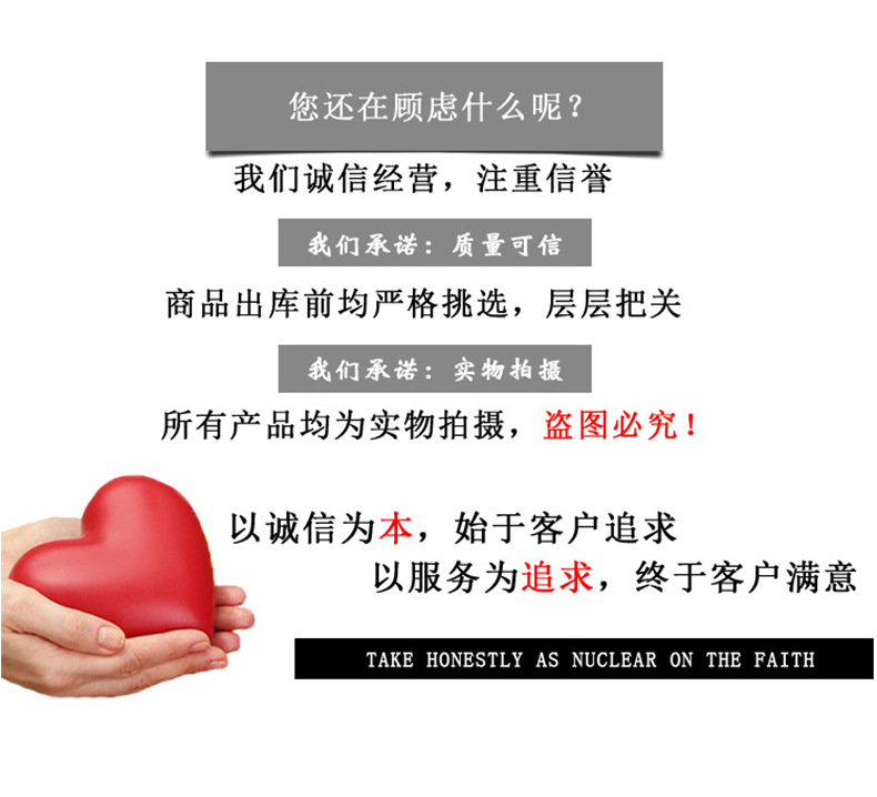 东靓详情_05.jpg