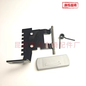 Glamor 90.3 Seat Pull-Out Handle Set