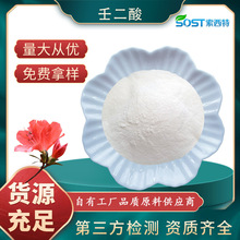 �ɶ���98% �ž黨�� ��ױƷԭ�� ������֤ �ֻ����� �ɼ���