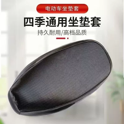 Heat Insulation Wear-resistant Breathable Four – Electric car cushion - black-thickened-small-square-large-size