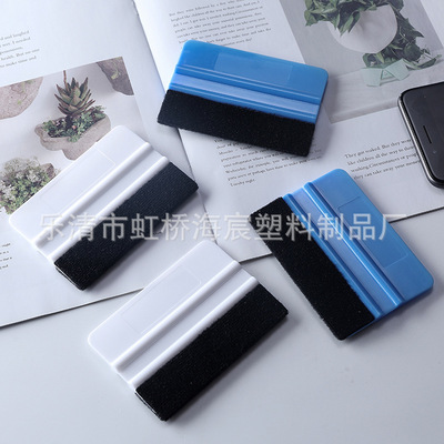 汽车贴膜工具刮板四方刮带绒布刮板 广告防爆膜车身改色贴膜刮板