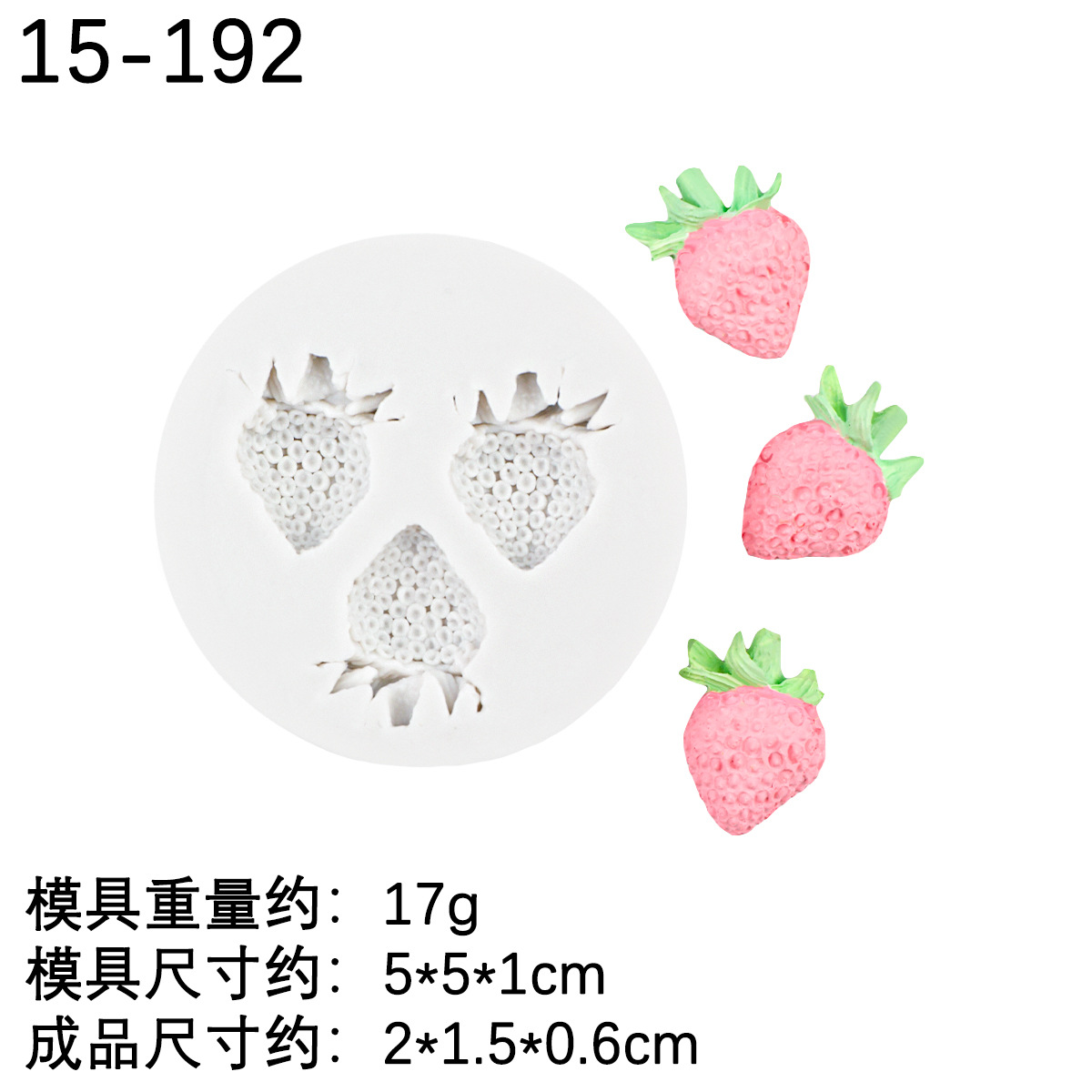 Tamaño molde de vela de fresa hoja de bricolaje yeso difusor fresa pastel de chocolate molde de silicona decorativo fondant