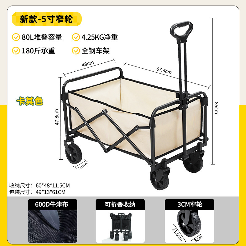神器摆摊推车野餐手推车可折叠轻便携露营车摆摊拉|undefined