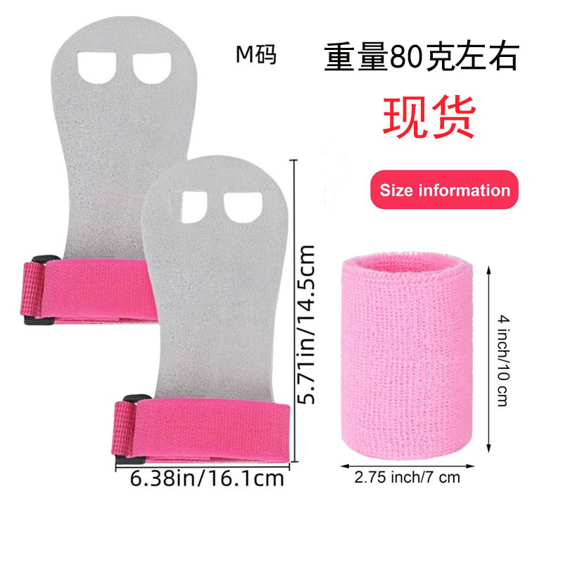 소가죽 핑크 M 사이즈 장갑과 손목 보호대 세트