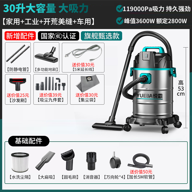 Pequeño taller de lavado de autos, seco y húmedo, limpieza comercial de alta potencia, decoración industrial, hermosa costura, potente aspiradora