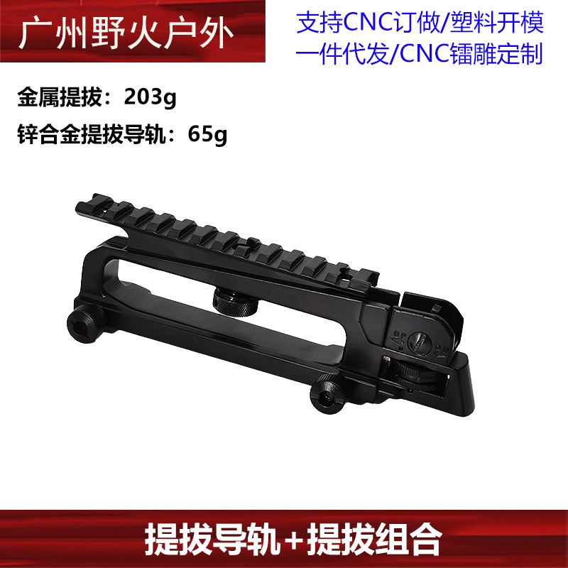 [Estilo de la vieja escuela] 7/9/12-pulgadas protección de madera de seis agujeros 15-Hole frente anillo de resorte guía de elevación del carril Sun Llave de Anillo