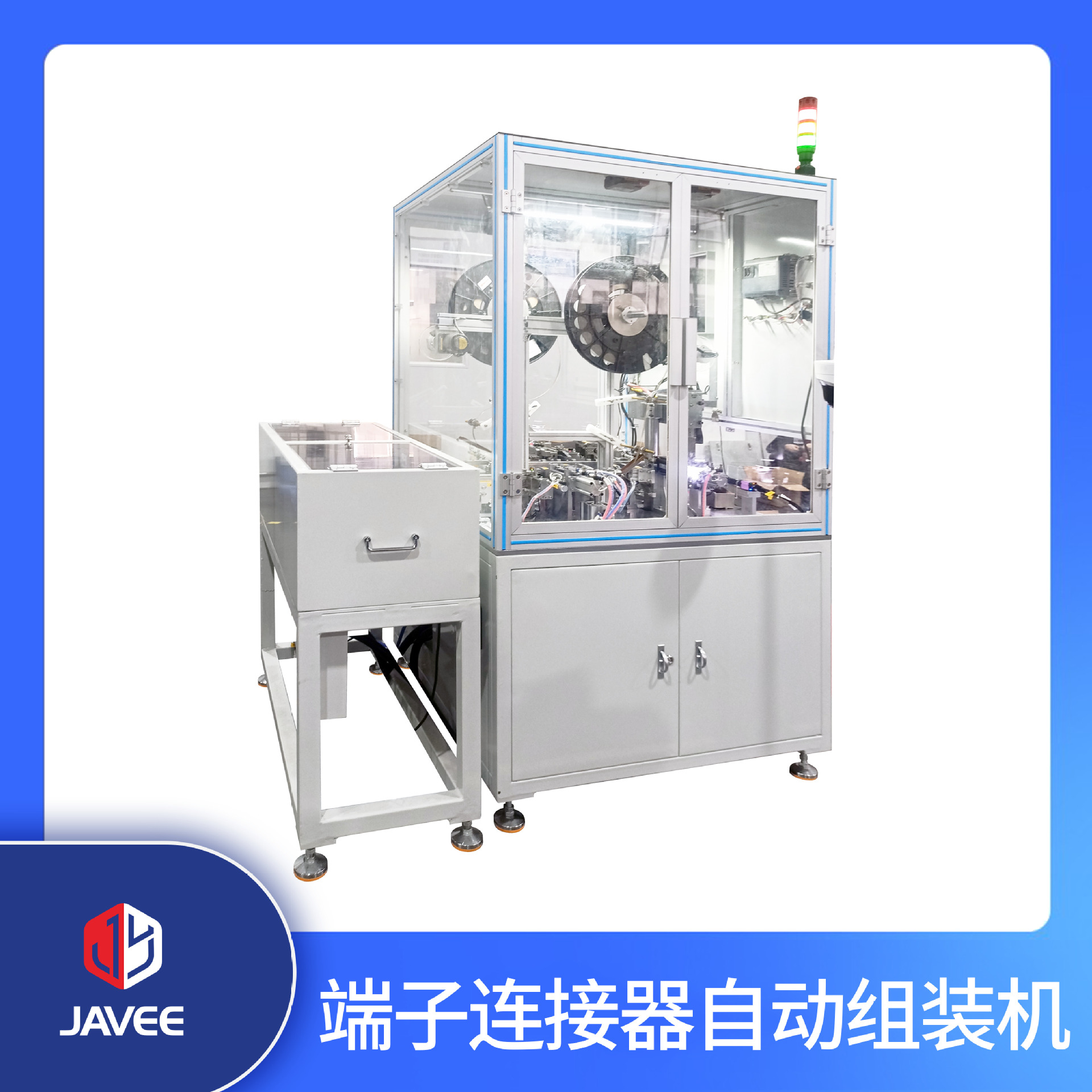 厂家直销！汽车信号通讯连接器组装神器 排针排母自动化加工设备