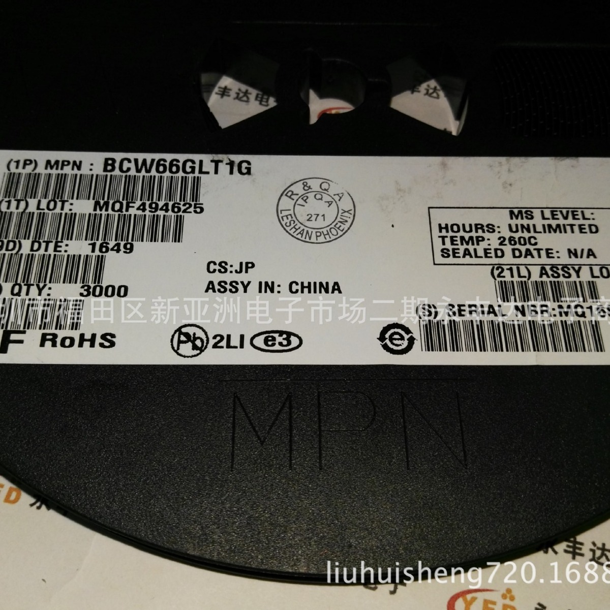 BCW66GLT1G 三极管  3000PCS/盘