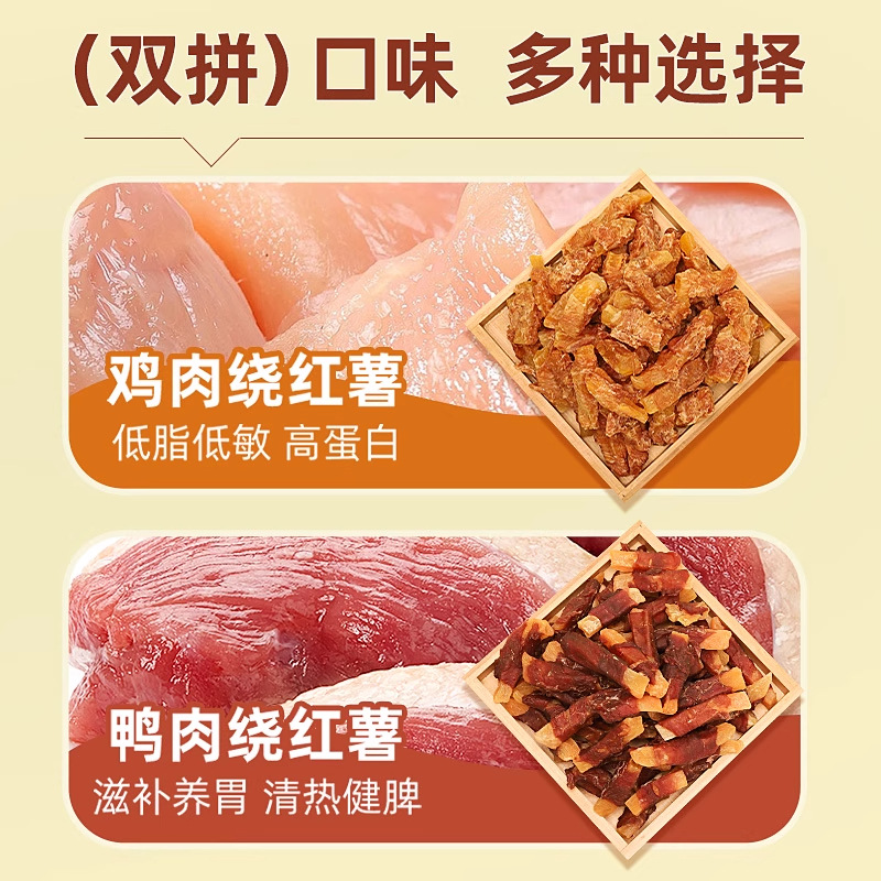 Aperitivos para perros, rollitos de pollo, batatas, pato, batatas secas, palitos molinos, perros para mascotas, recompensas de entrenamiento de Teddy Corgi