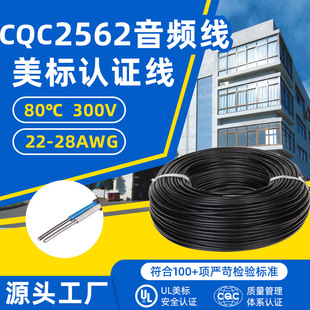 ����cqc2562��a�~��22-28awg��̖�������l���^�����p�K�p�@����