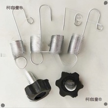 门型展架配件弹簧螺丝铁管 通用防丢挂簧钩 易拉宝纺布牛津麦太保