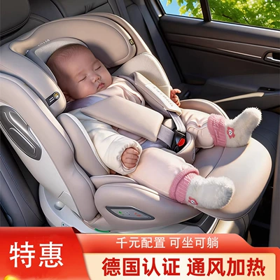 Steel frame child safety seat car seat can sit and lie 0-12 years old baby car seat small month old
