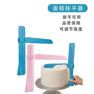 Cake Leveler Adjustable Height Cream Fold Sugar Scraper Right Angle Plastering Edge Baking DIY Tool