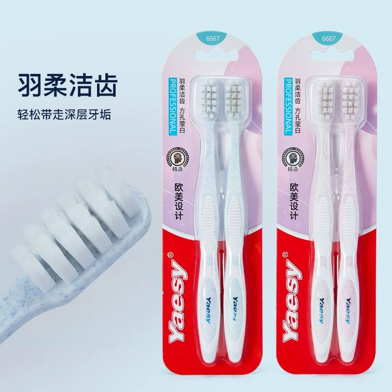 Высококачественная зубная щетка для взрослых с маленькой головкой Мягкие волосы Пара Бытовая семейная упаковка Лунная зубная щетка для беременных женщин Ультратонкая мягкая резинка для ухода