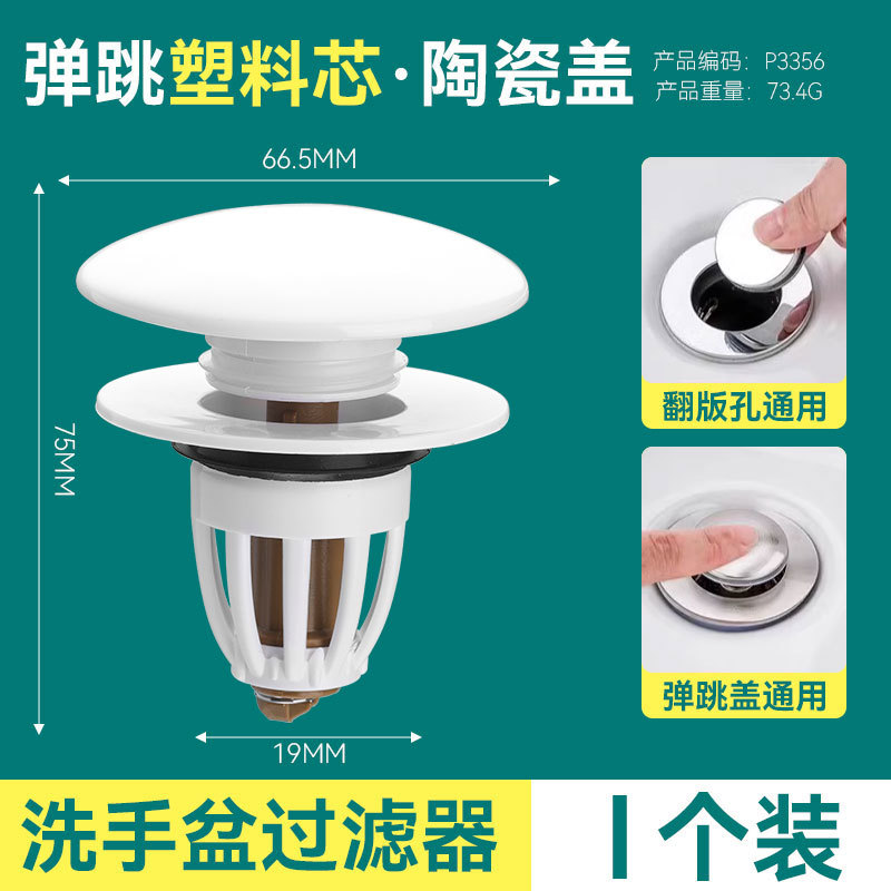 Cuenca de cobre general de boca superficial cuenca de cocina cuenca de filtro red cuenca de núcleo rebote