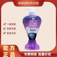 韩国进口LG竹盐喜马拉雅粉盐派缤牙膏285g沁爽薄荷清新口气