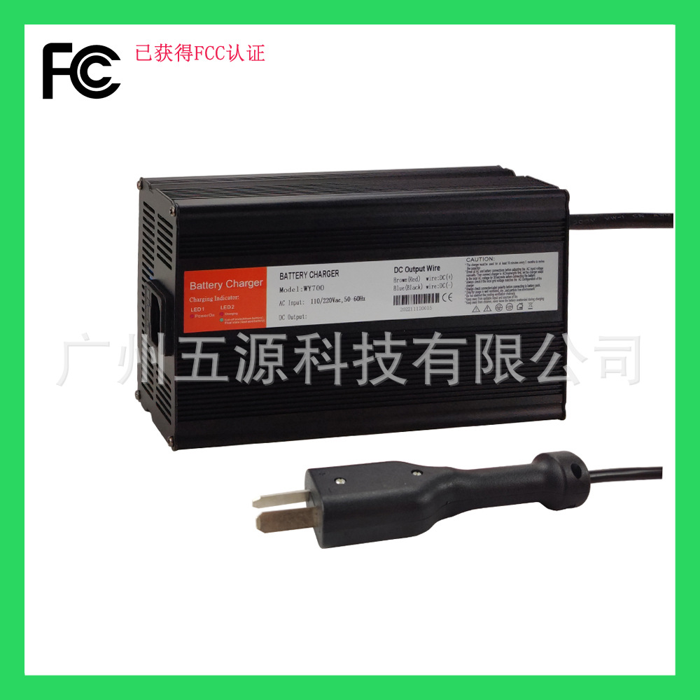 WY700W 36V15A高尔夫球车充电器 带大八角插头 36V铅酸电池充电器