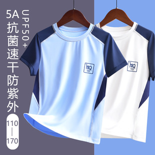 Children's Quick-Drying T-Shirt Boys' Sweat-Wicking Sports Short-Sleeved Tops Breathable Sleeveless Spring and Summer Thin Models Inside and Outside