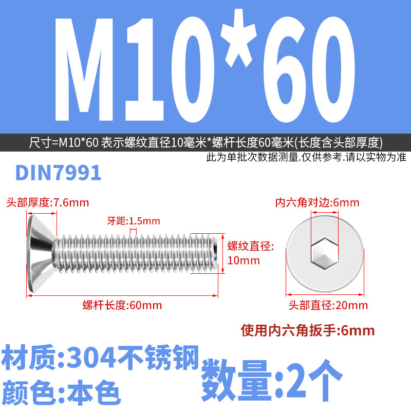 Yidi 304 ステンレス鋼皿六角ネジ平頭フラットカップボルト M2M2.5M3M4M5M6M8M10|undefined