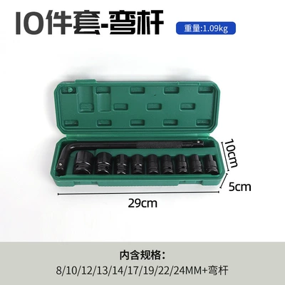 Mühərrik tənzimləmə alətləri Wrench Set, Ratchet Wrench - 10-piece-set-bent-rod