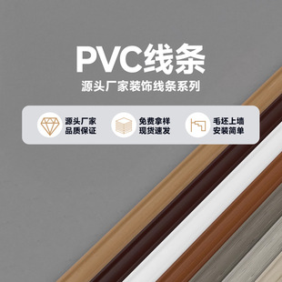PVC木塑线条厂家定制贴牌 各种WPC装饰线条OEM加工生产厂家-阿里巴巴