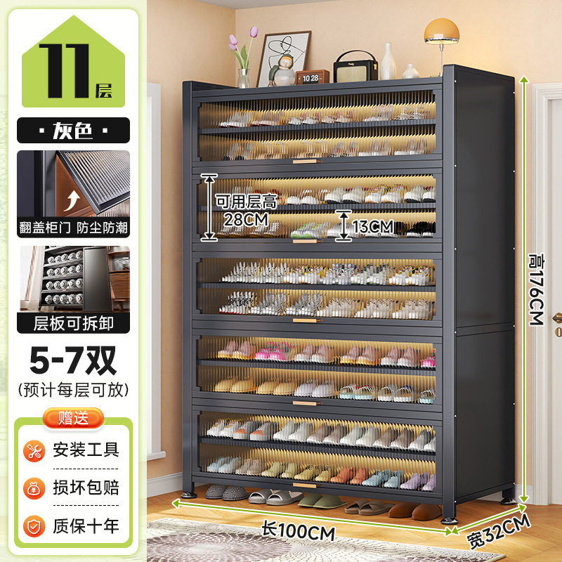 スチール製靴キャビネットドア一体型キャビネット大容量靴キャビネットホームドア靴ラック新しい床置き多層ドア靴キャビネット|undefined